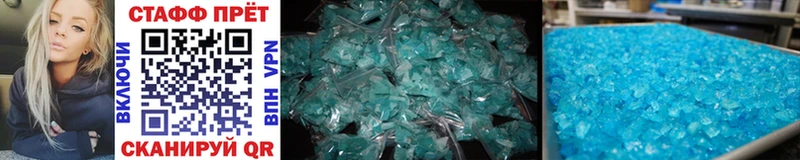 Наркошоп купить Cocaine  Меф мяу мяу  Альфа ПВП  Канабис  Гашиш  Карасук