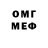 Героин VHQ Werty 12