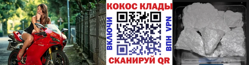 КОКАИН FishScale  Купить где  Карасук 