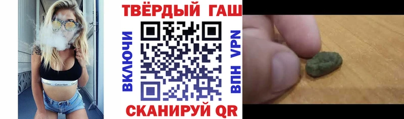 ГАШИШ индика сатива Карасук