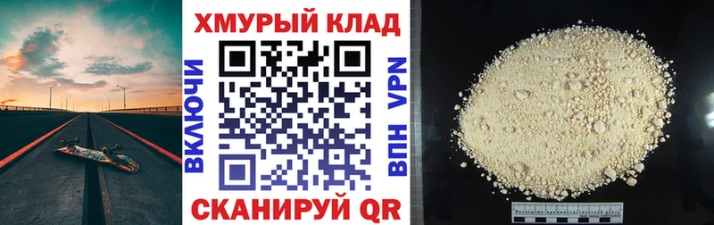 Героин Heroin Карасук