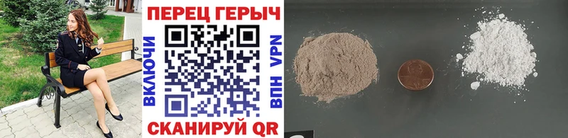 ГЕРОИН герыч  Купить  Карасук 