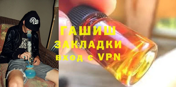 героин Инсар