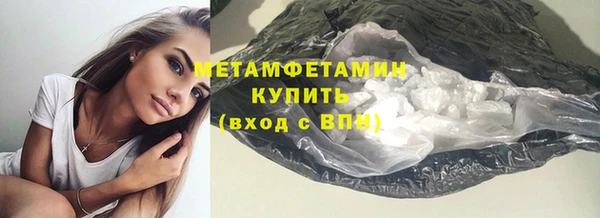 меф Каменка