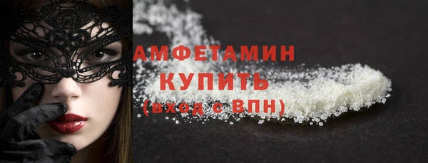 экстази Зеленодольск