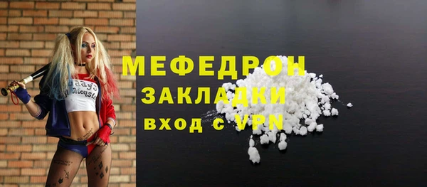 спиды Каменск-Шахтинский
