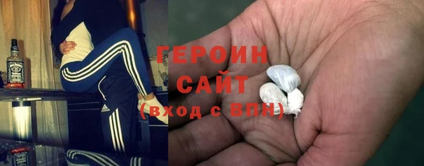 героин Инсар