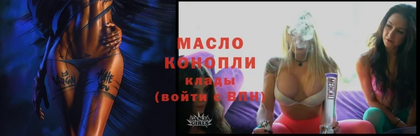 меф Каменка