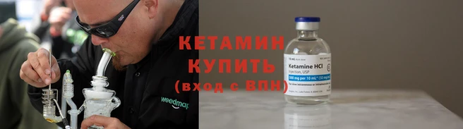 экстази Инта