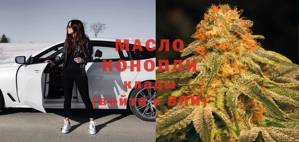 альфа пвп VHQ Зерноград