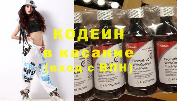 спиды Каменск-Шахтинский