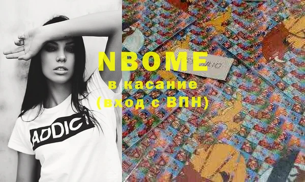 экстази Инта