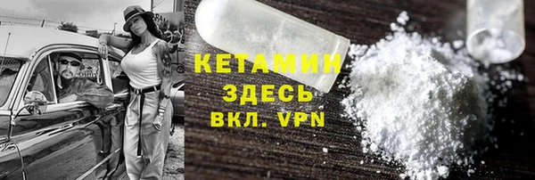 меф Каменка