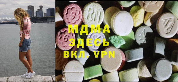 меф Каменка
