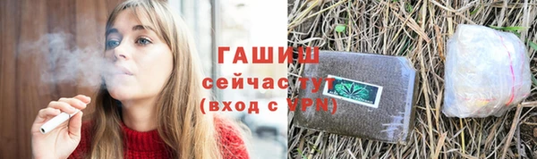 героин Инсар