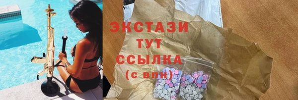 не бодяженный Каменногорск