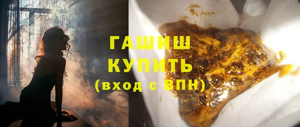 героин Инсар