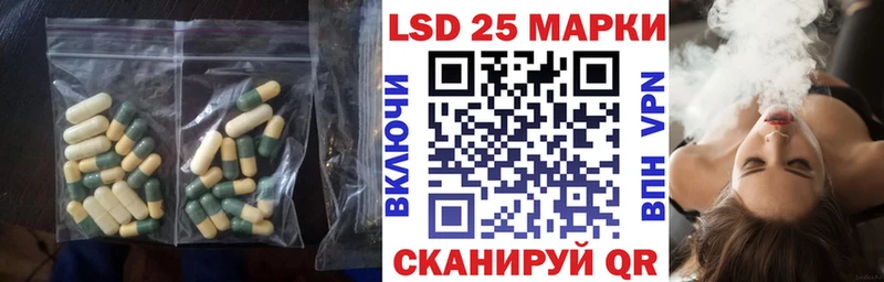 Купить  Карасук  Лсд 25 экстази кислота 