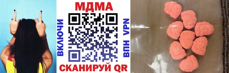 МДМА кристаллы  Купить закладки  Карасук 