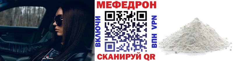 Купить закладки  Карасук  МЕФ мука 
